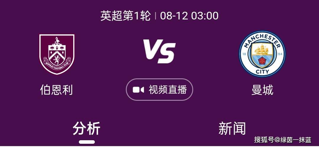 所幸的是，很长时间以来，我第一次有了重要的轮换人员，看到他们俩都复出回到阵容当中很高兴，但我们需要为球队做出正确的决定。